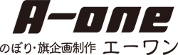 エーワン